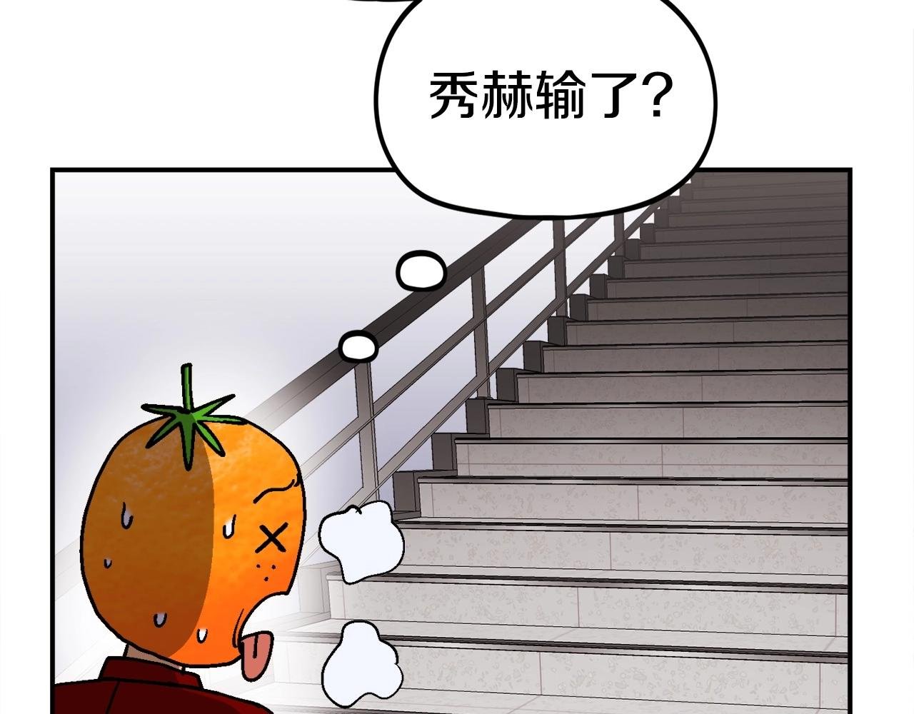 第13话 积木山崩
