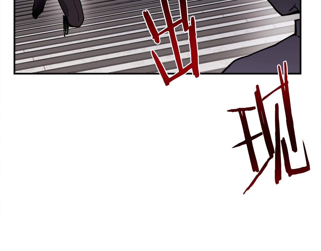 第13话 积木山崩