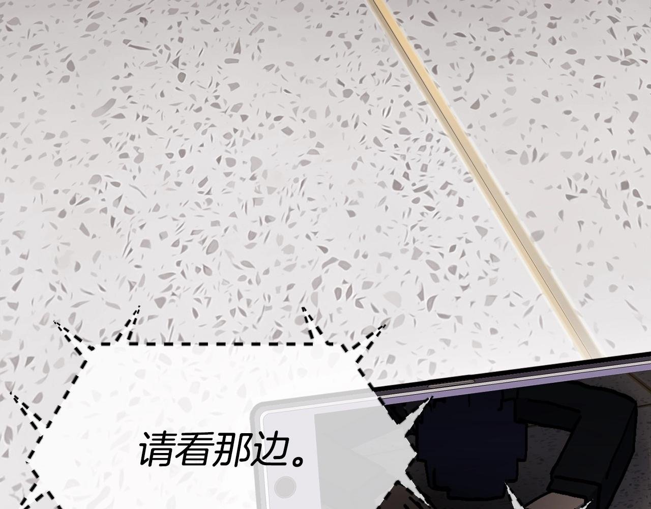 第13话 积木山崩