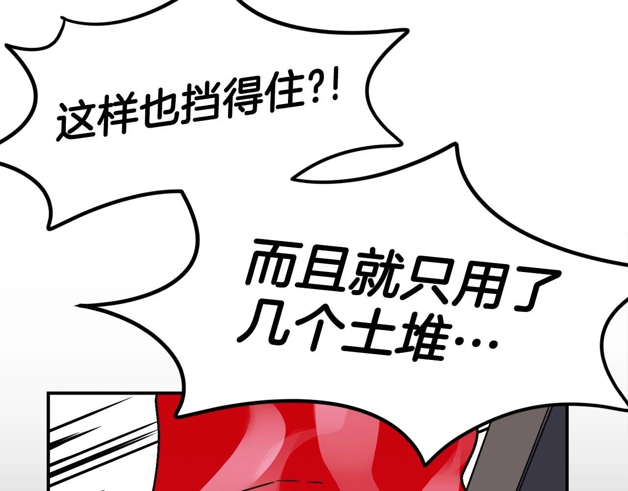第14话 加入