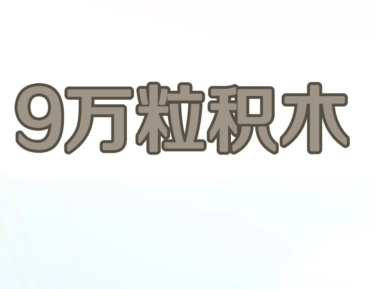 第14话 加入