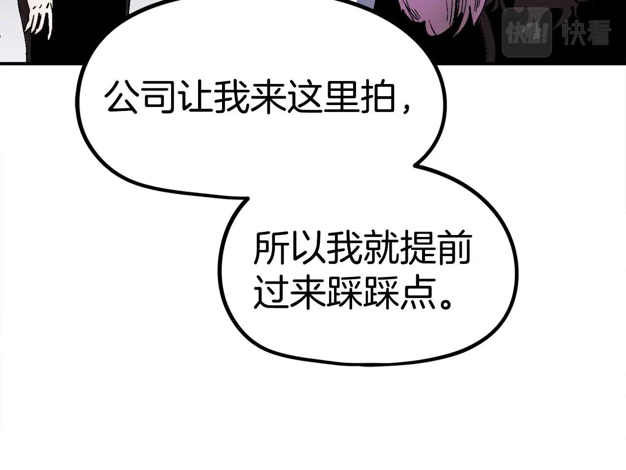第15话 综合症发作