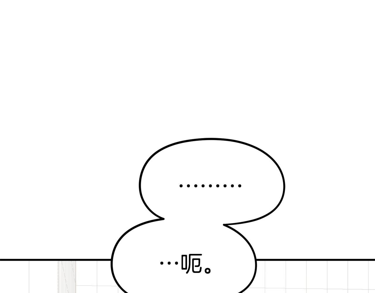 第15话 综合症发作