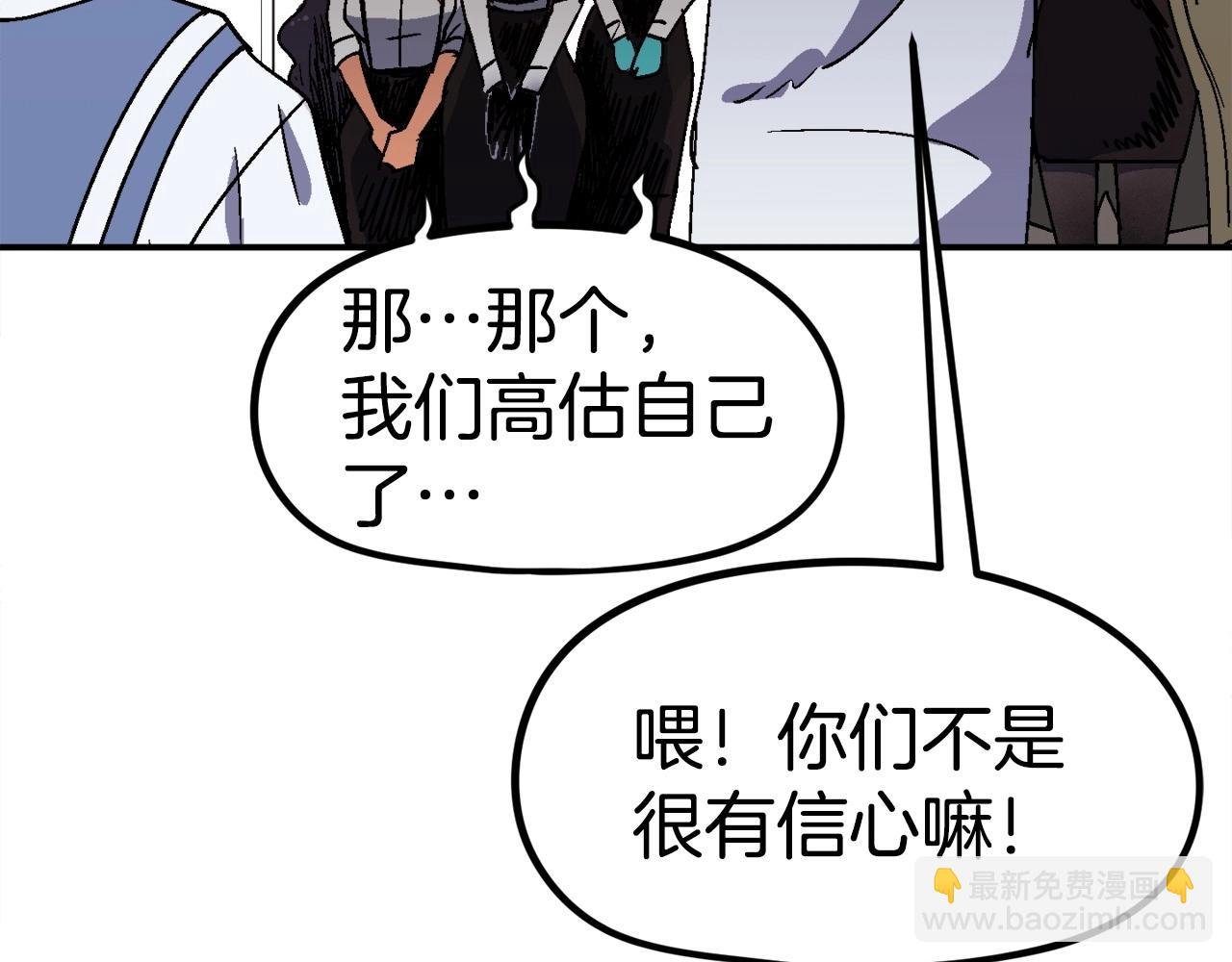 第15话 综合症发作