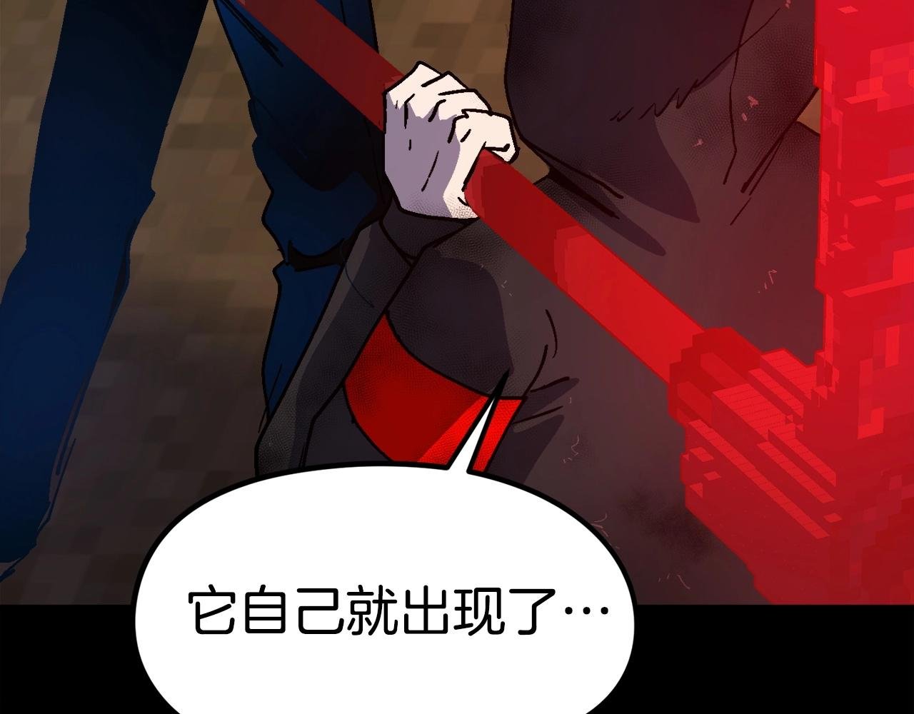 第17话 MC!