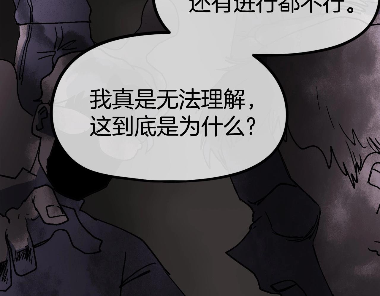 第17话 MC!