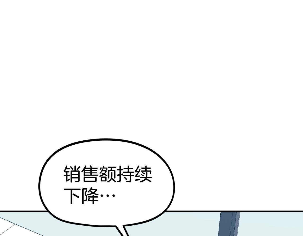 第18话 统统击败！