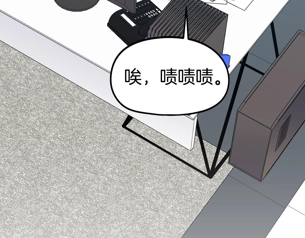 第18话 统统击败！