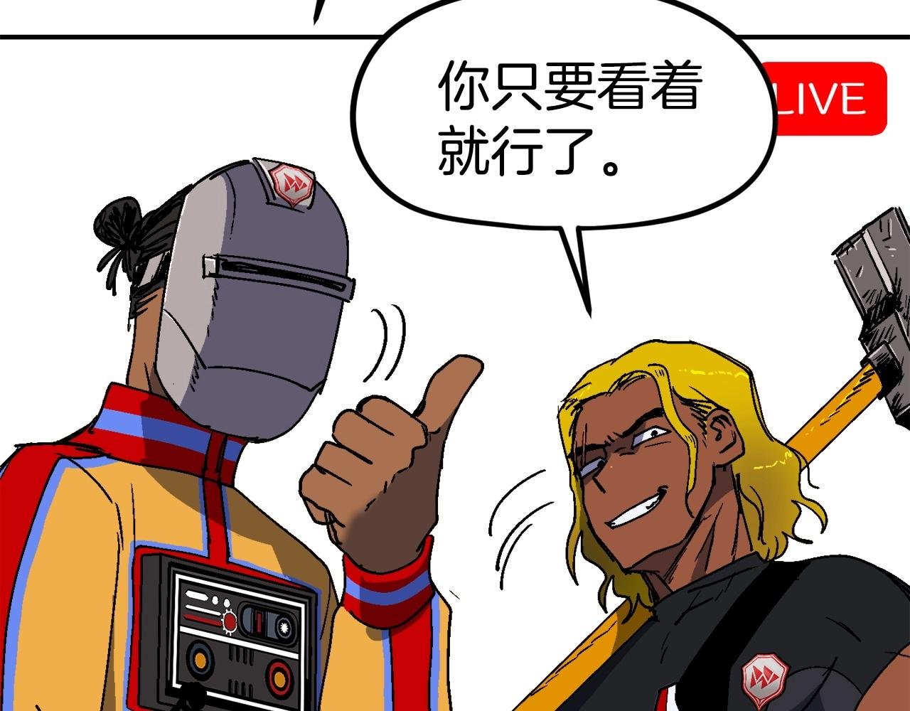 第18话 统统击败！