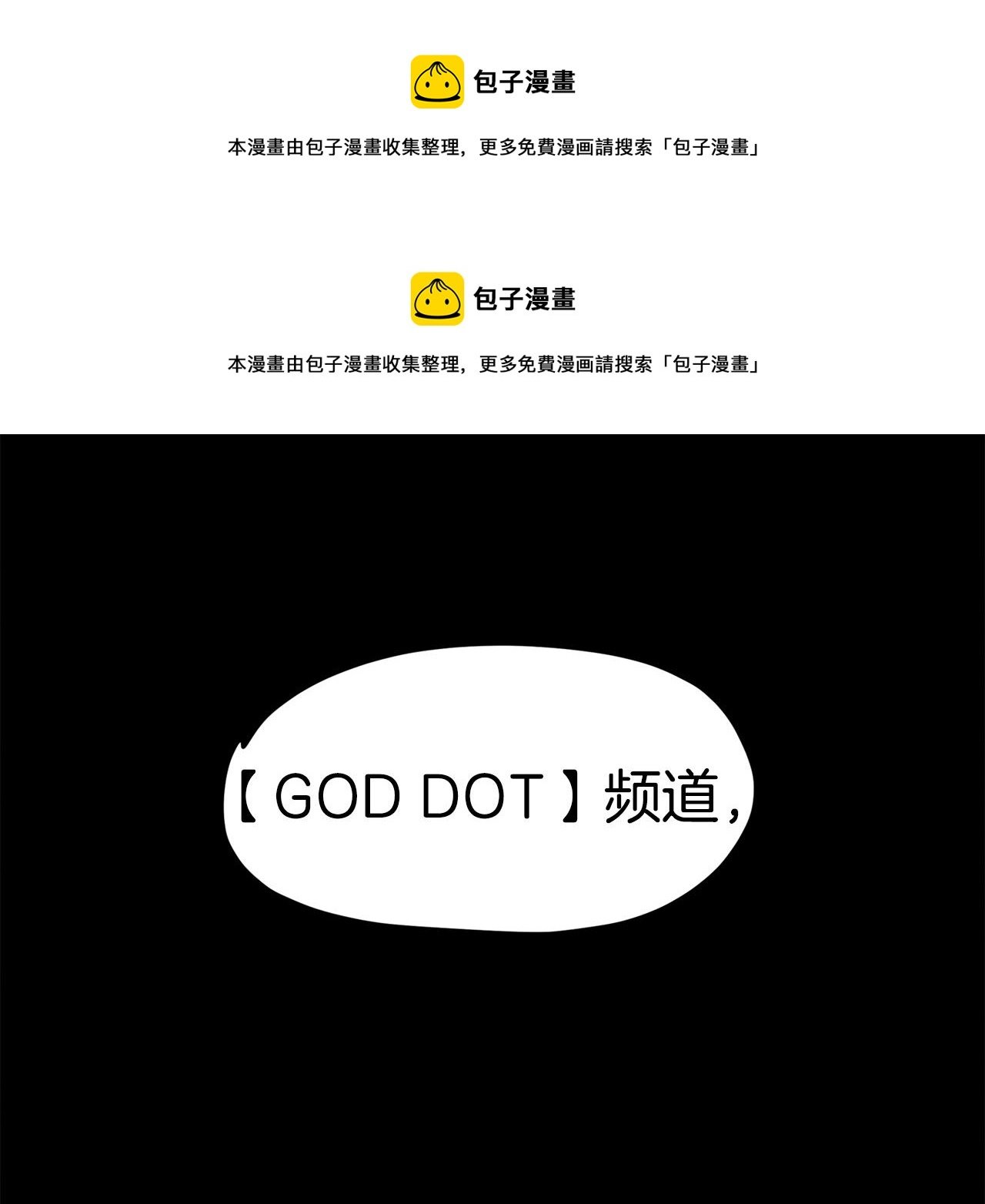 第1话 大V的陨落