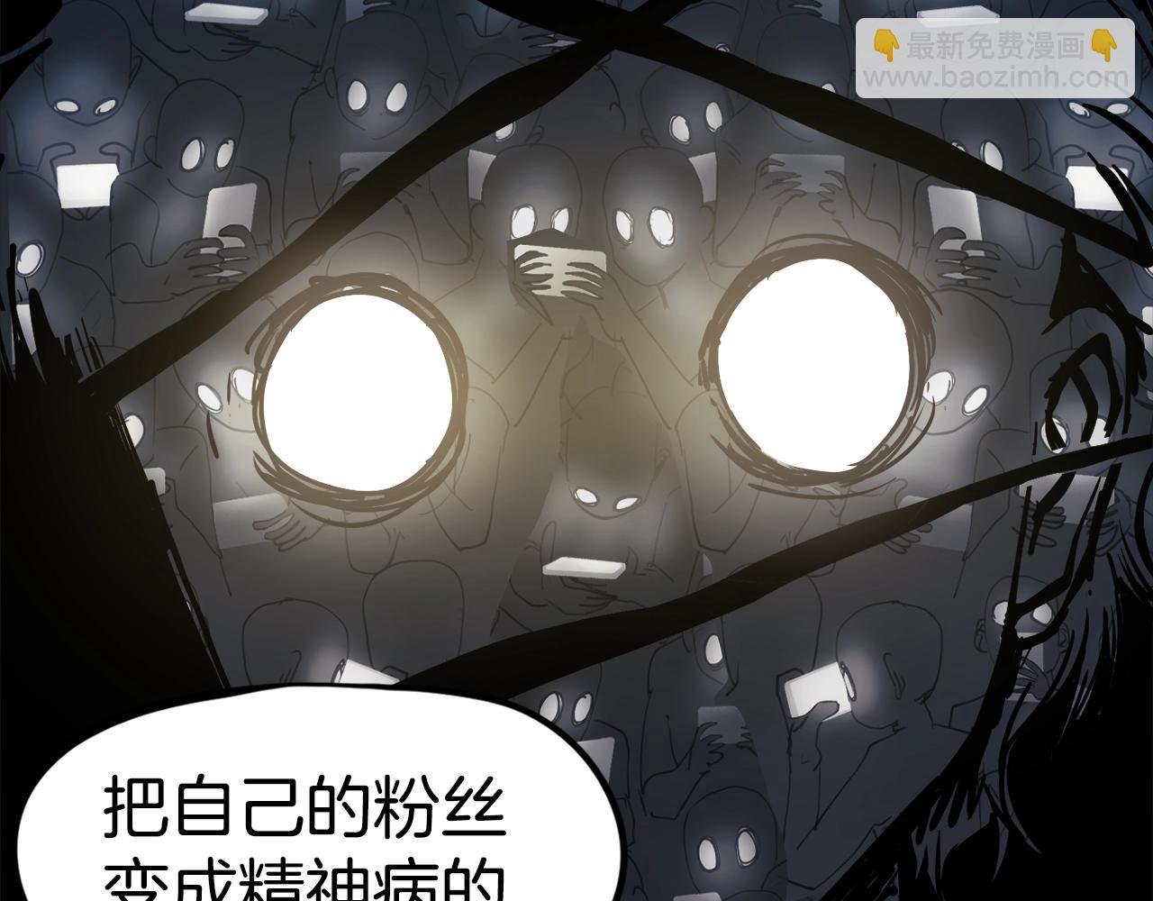 第1话 大V的陨落