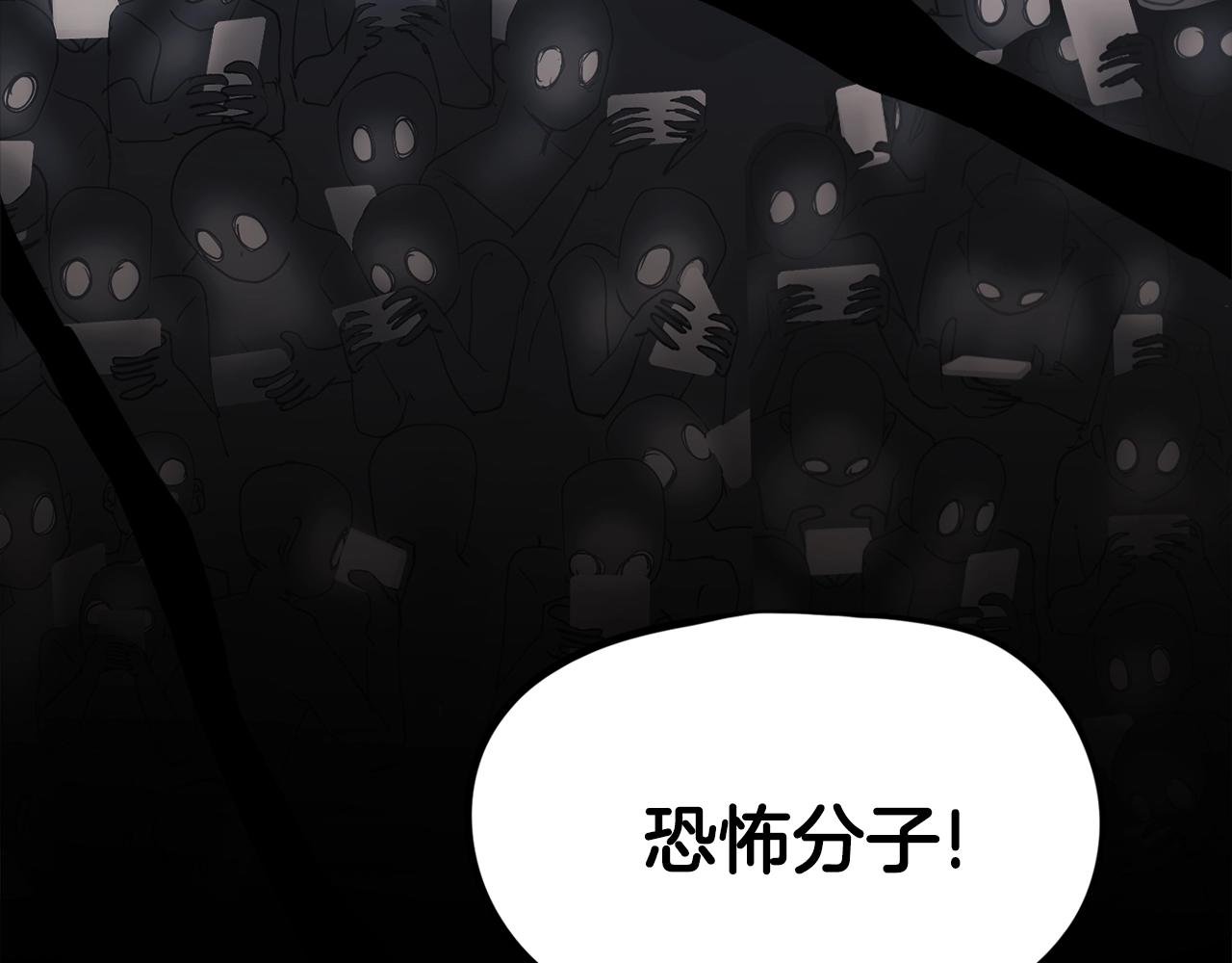第1话 大V的陨落