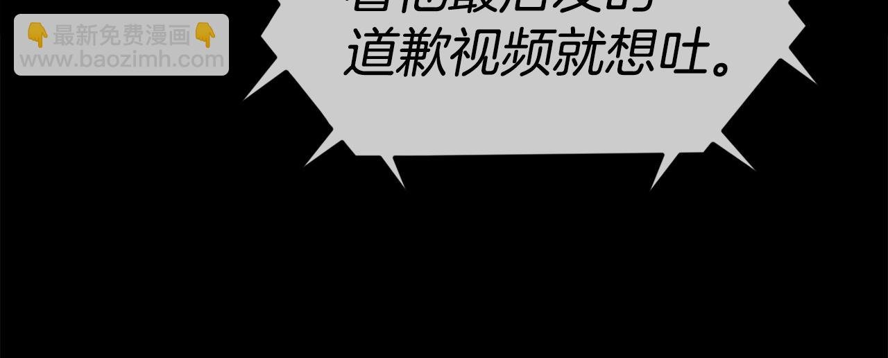 第1话 大V的陨落