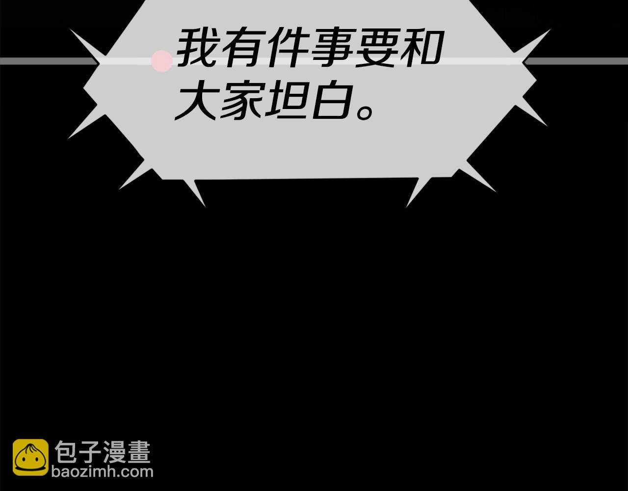 第1话 大V的陨落