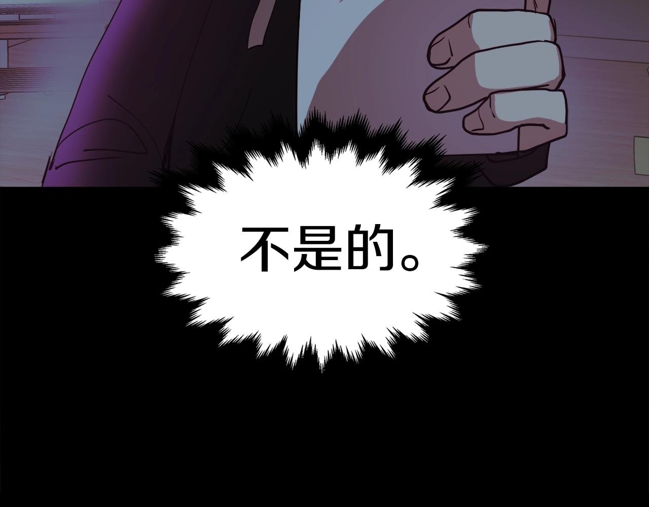 第1话 大V的陨落
