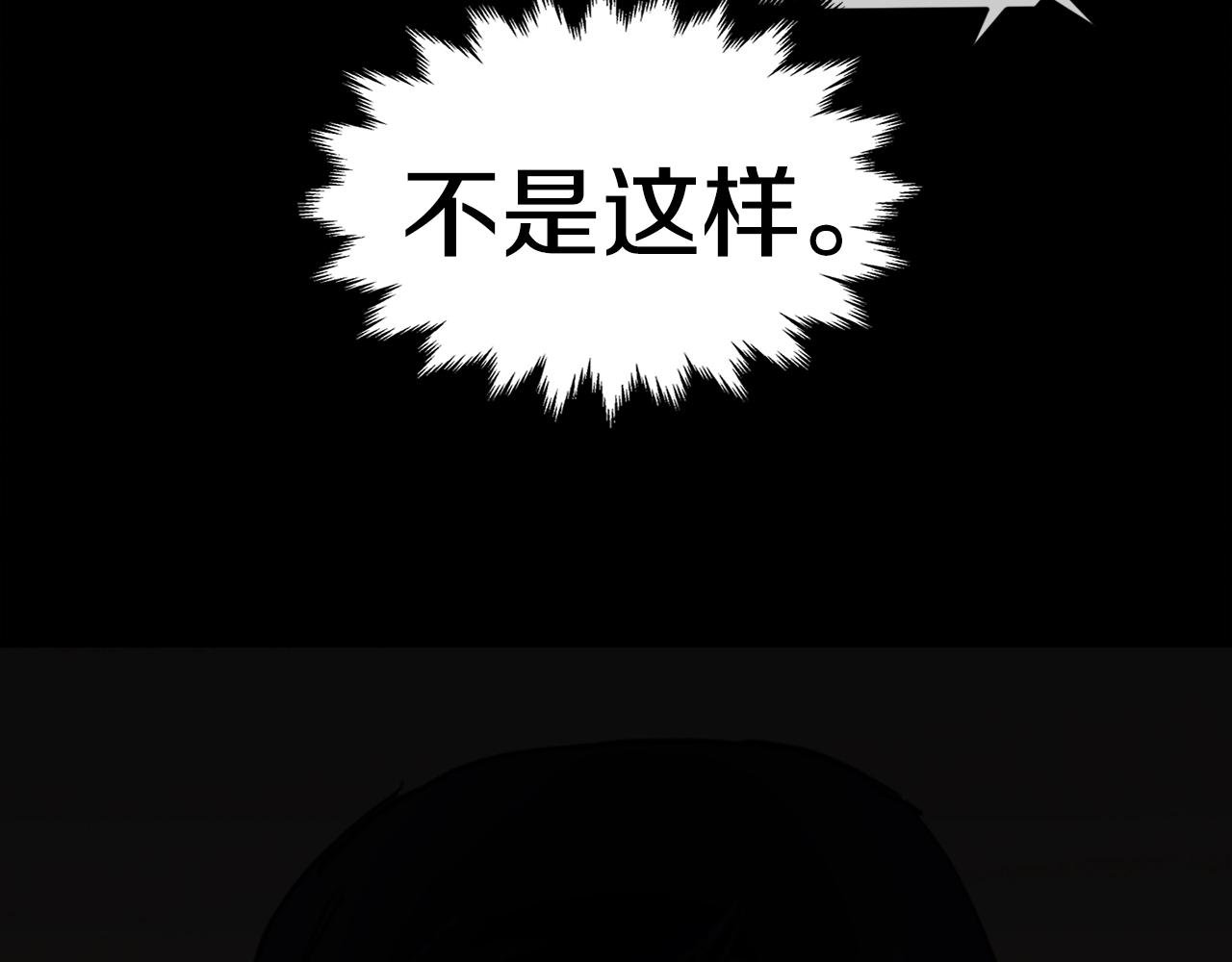 第1话 大V的陨落