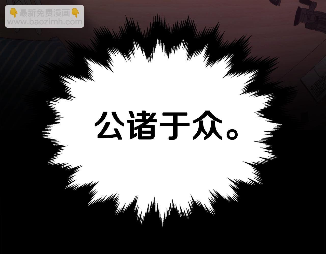 第1话 大V的陨落