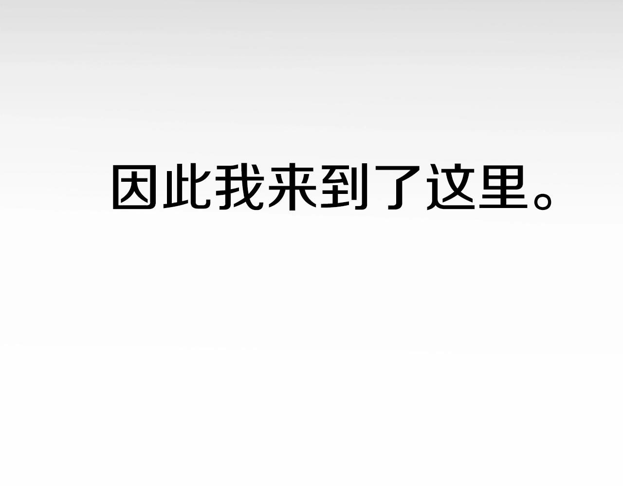 第1话 大V的陨落