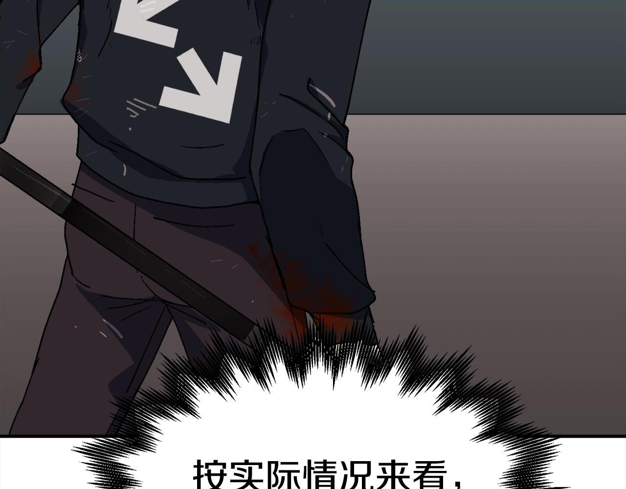 第19话 新的能力？