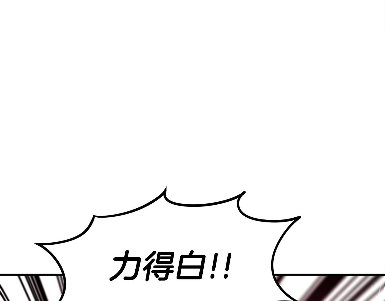 第19话 新的能力？