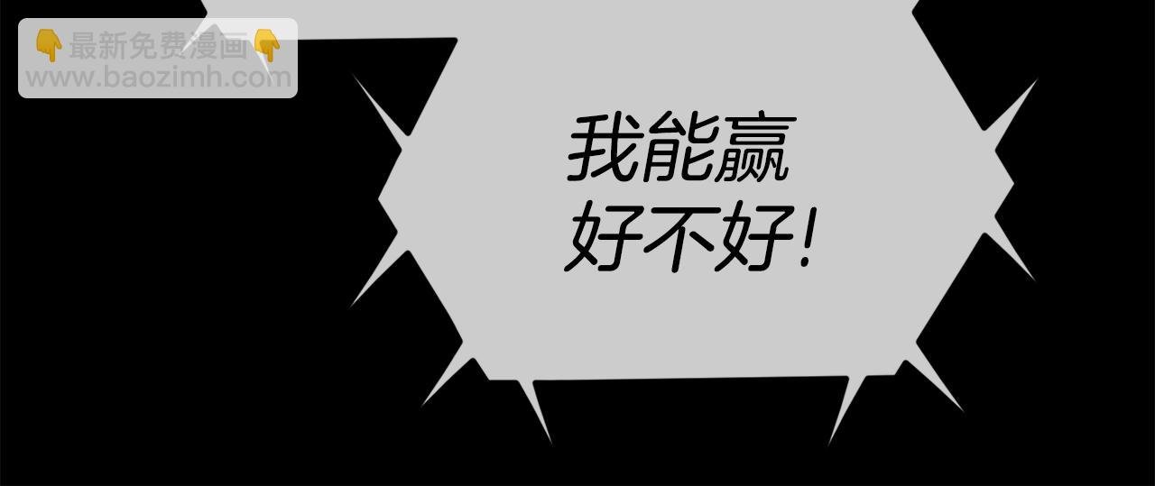 第20话 我懂了