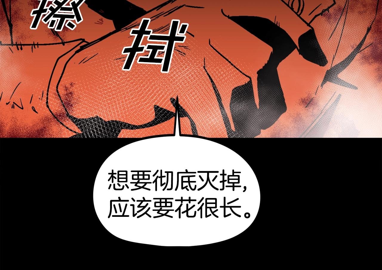 第21话 击破时刻