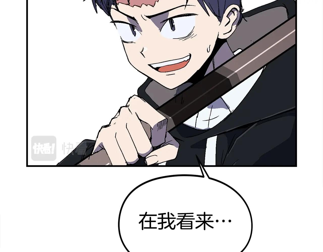第21话 击破时刻
