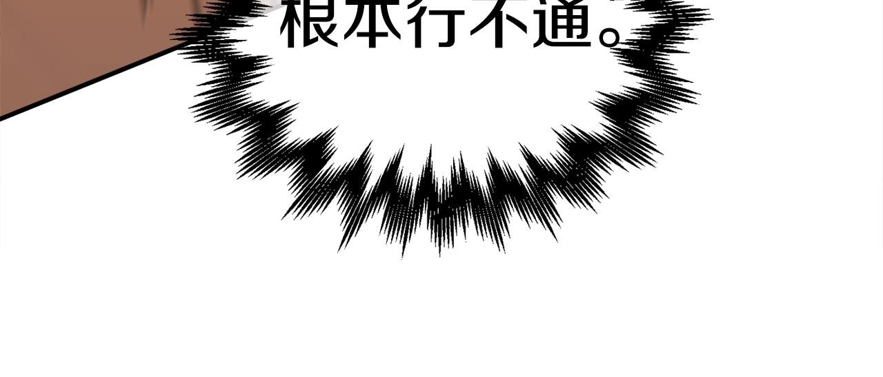 第22话 公司开张了！