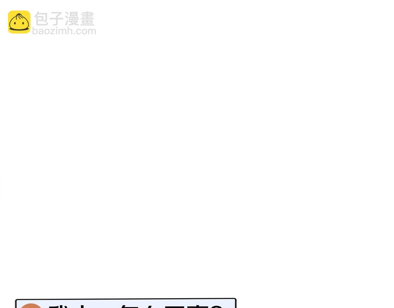第22话 公司开张了！
