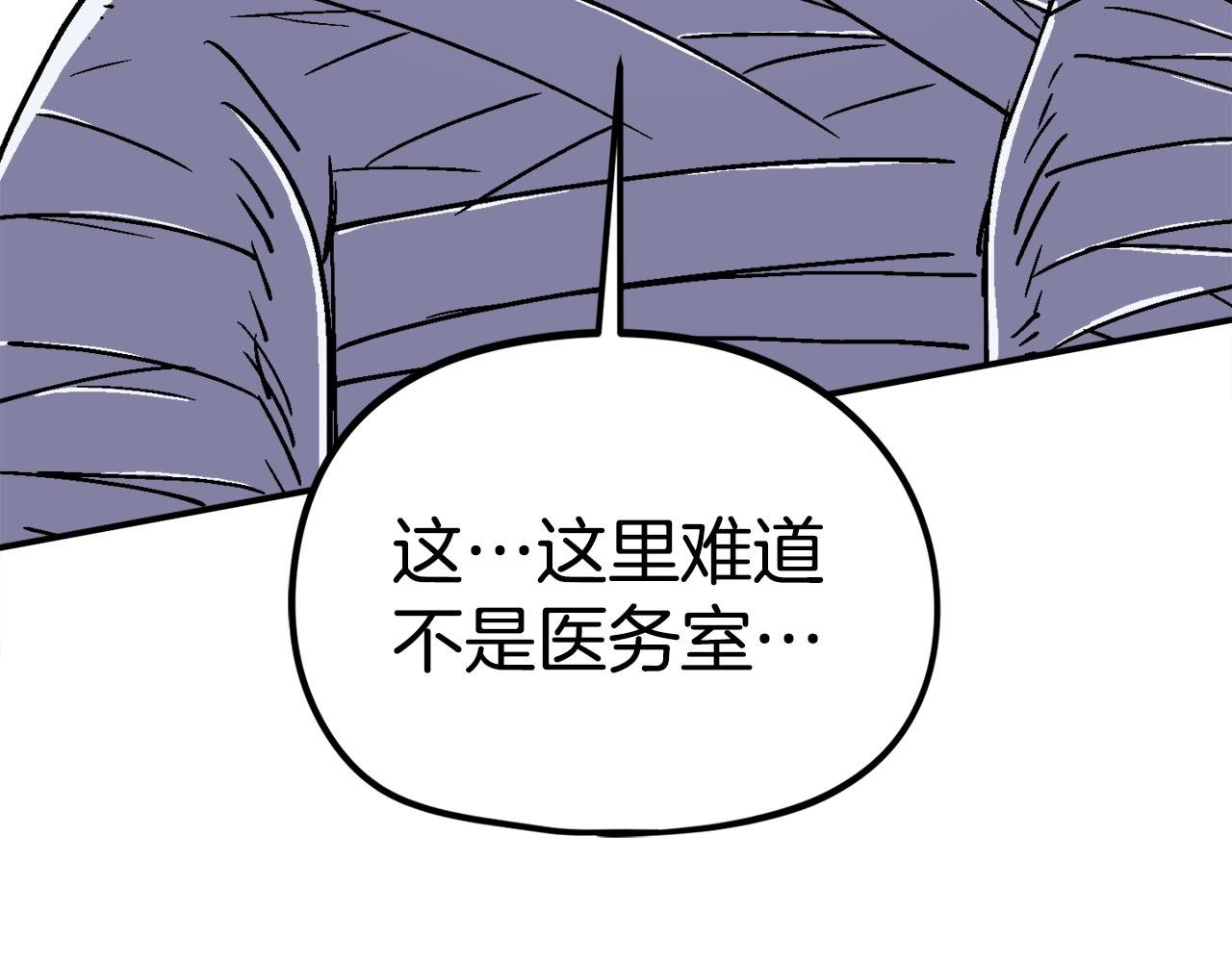 第23话 关于阿姨的病情