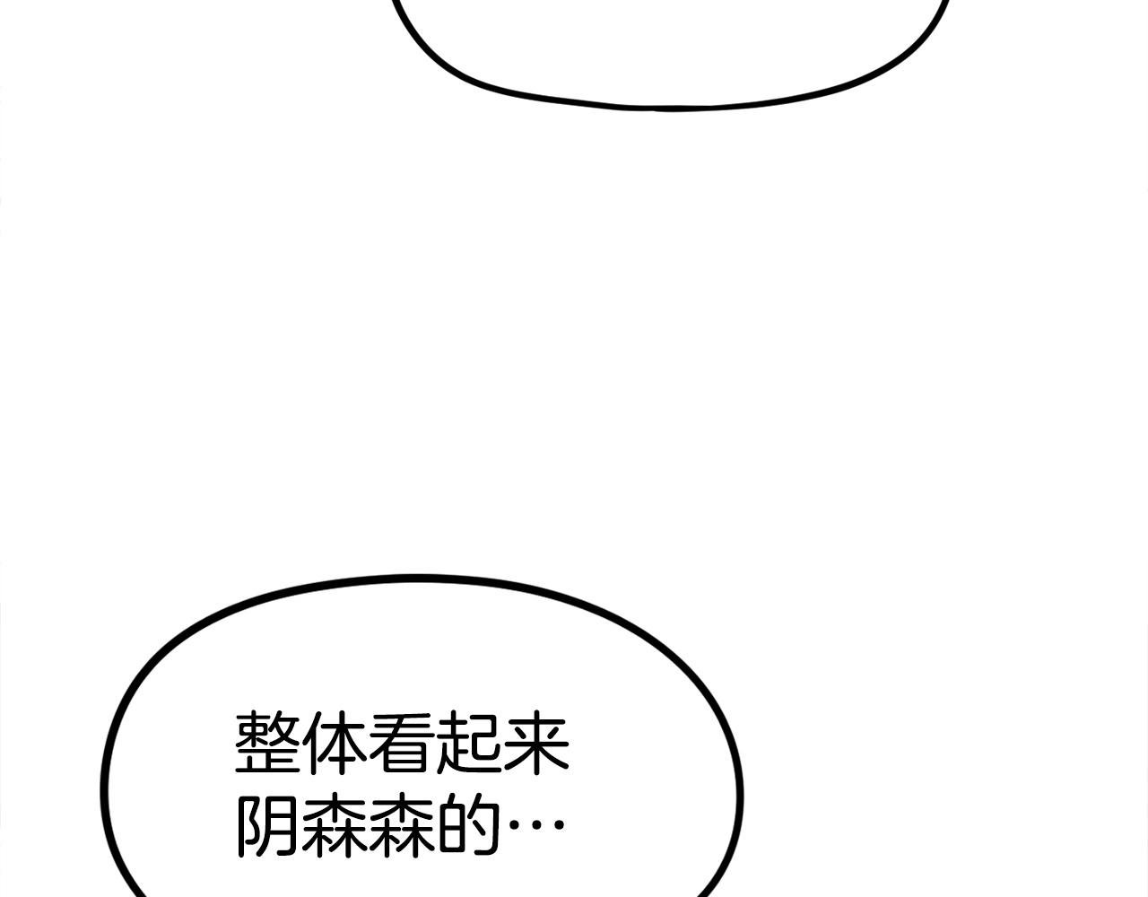第23话 关于阿姨的病情