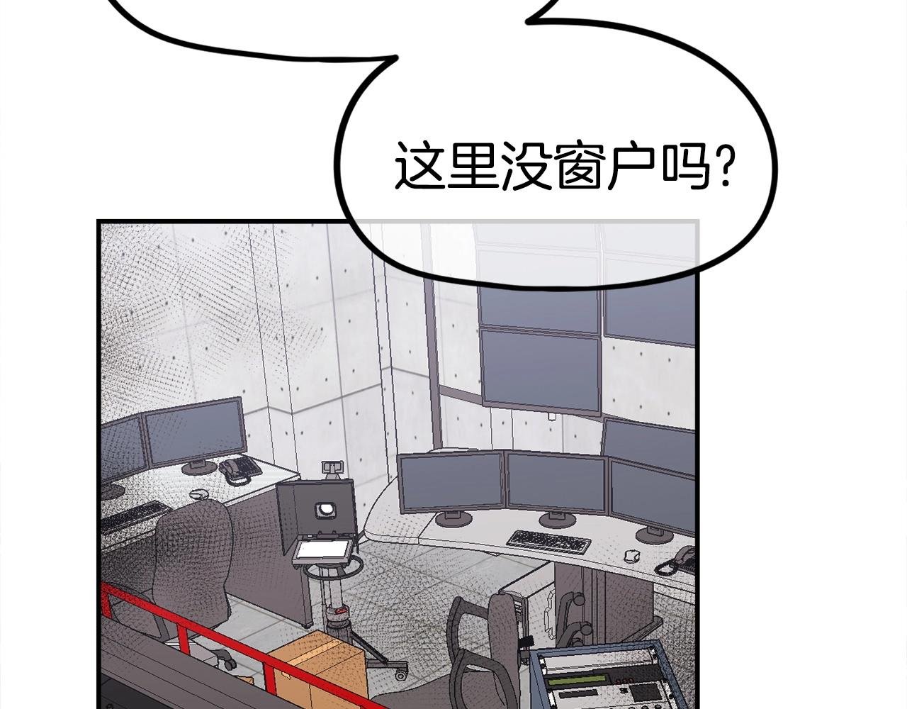 第23话 关于阿姨的病情