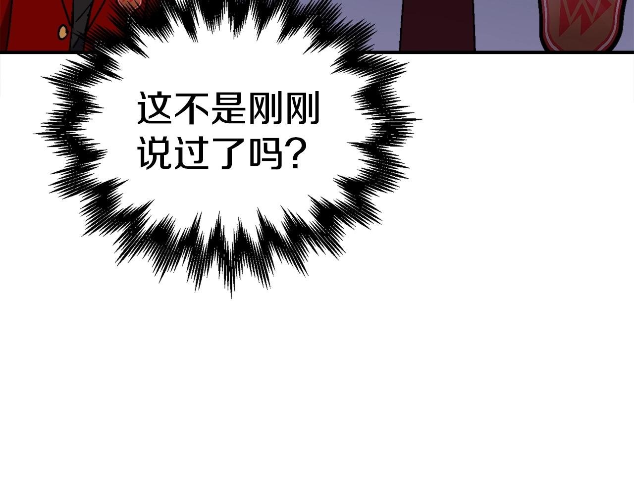 第23话 关于阿姨的病情