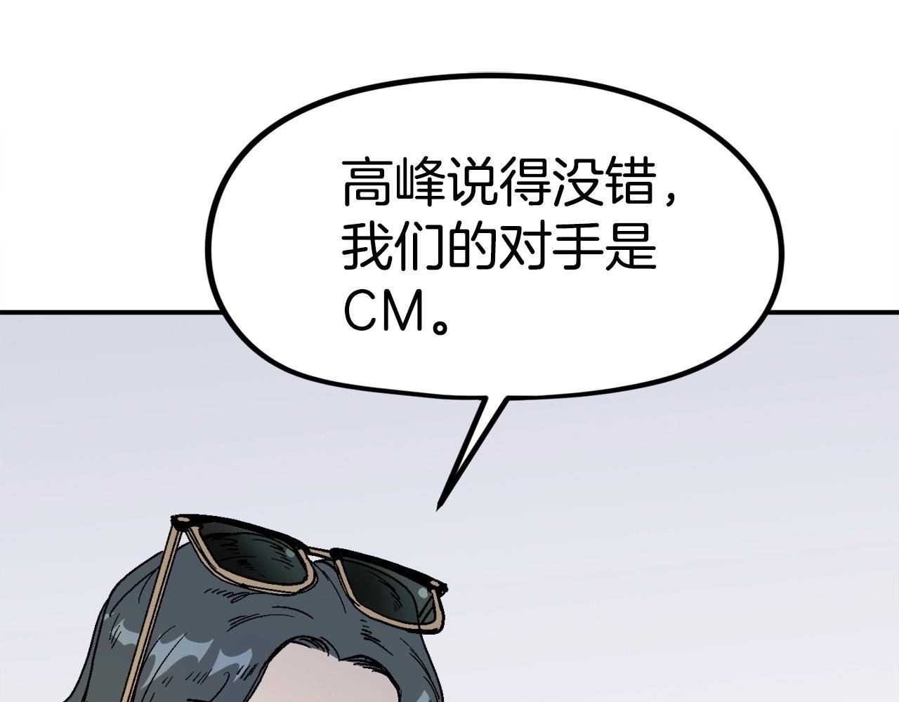 第23话 关于阿姨的病情