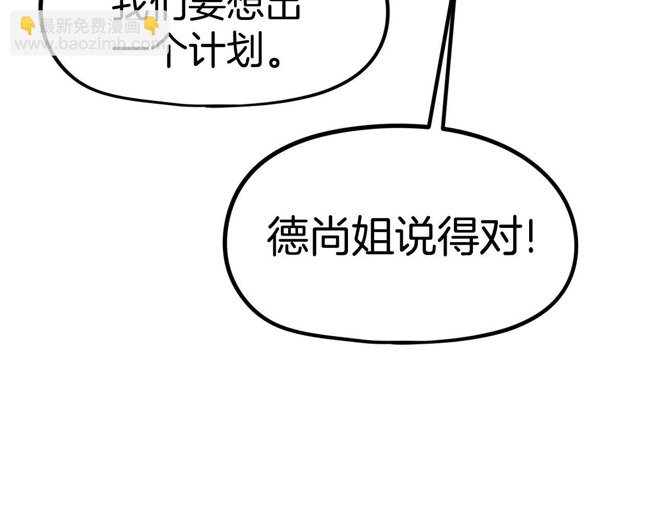 第23话 关于阿姨的病情