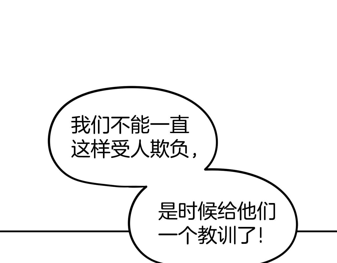 第23话 关于阿姨的病情
