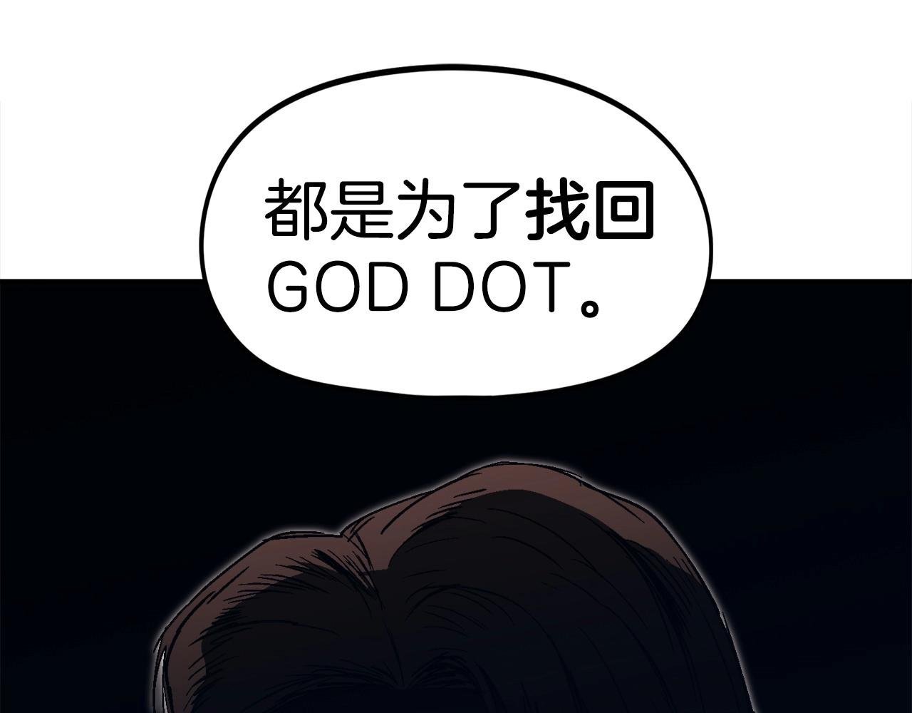 第24话 妈妈你醒辣！