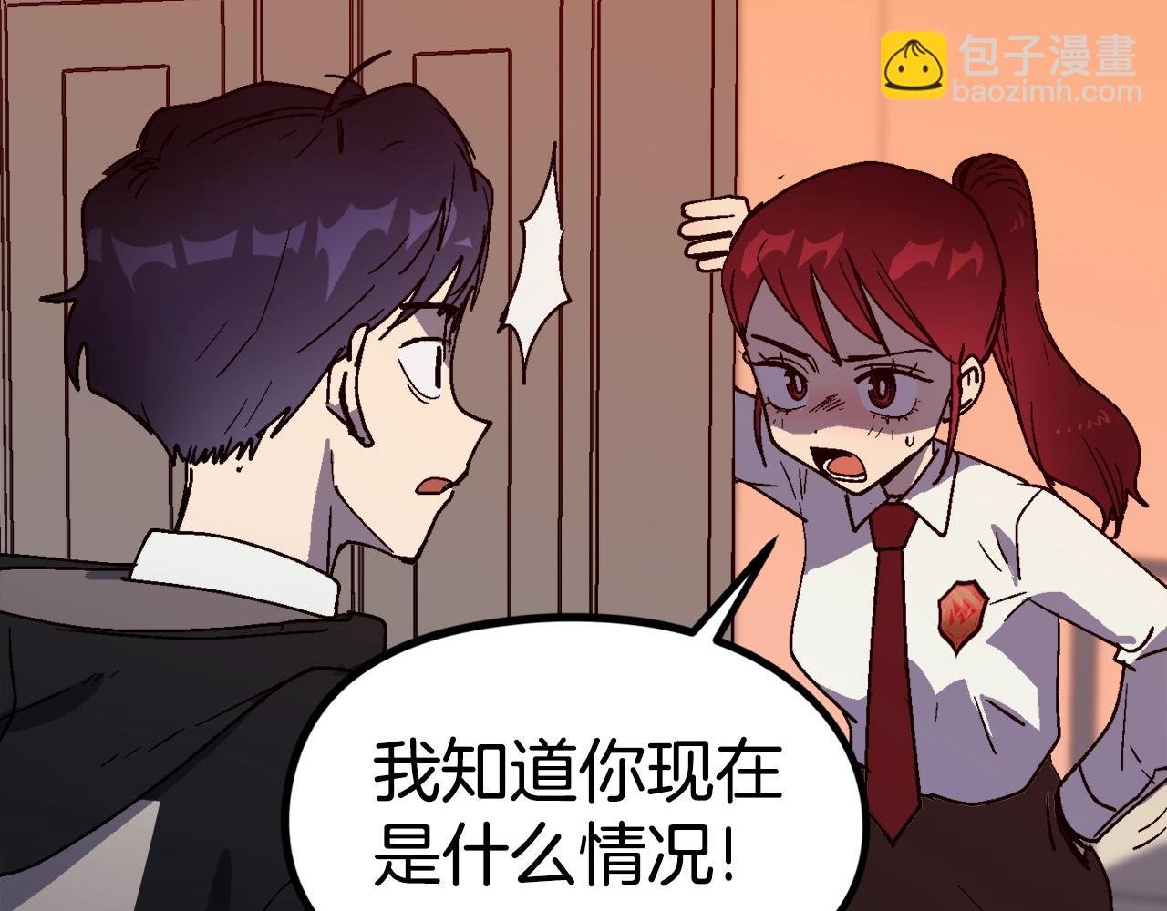 第26话 还没有结束！