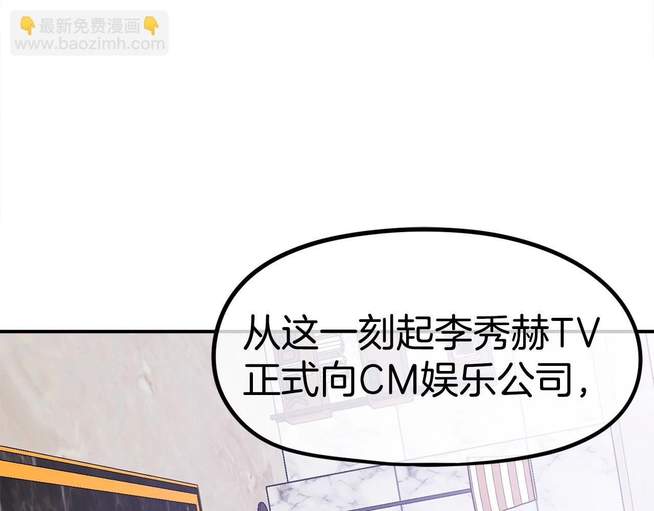 第26话 还没有结束！