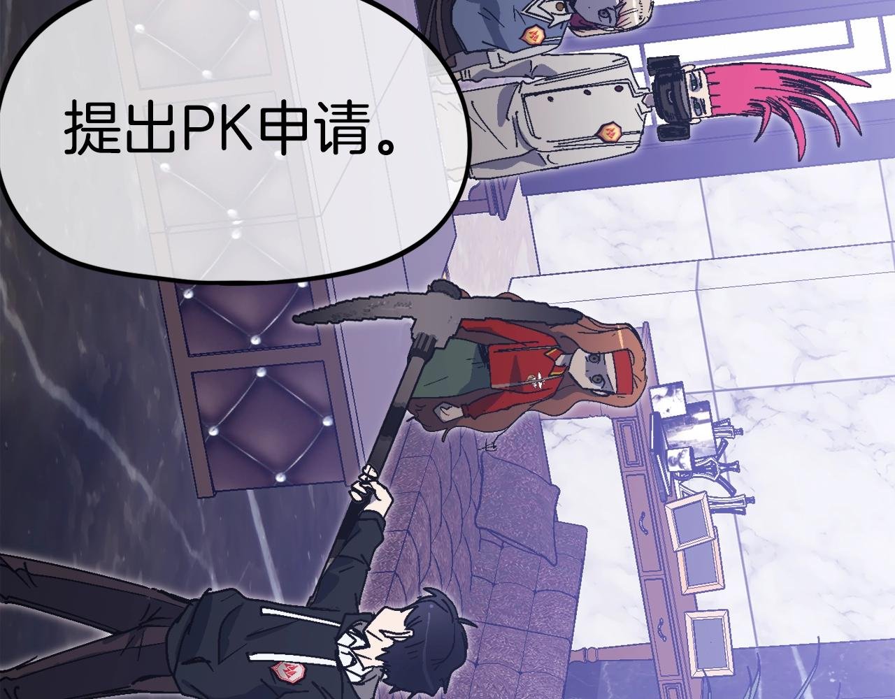 第26话 还没有结束！