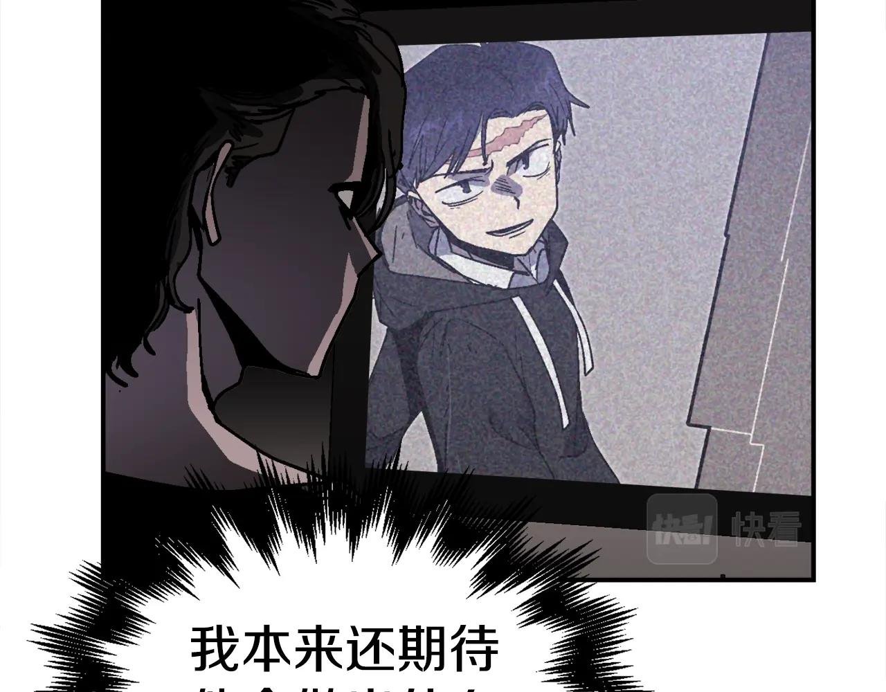 第26话 还没有结束！