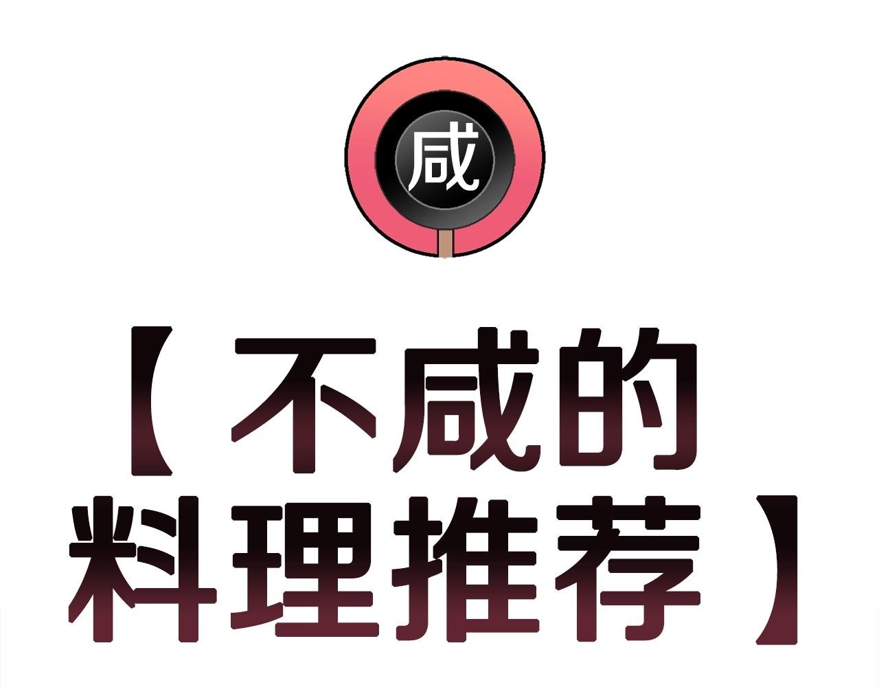 第27话 没什么不可能