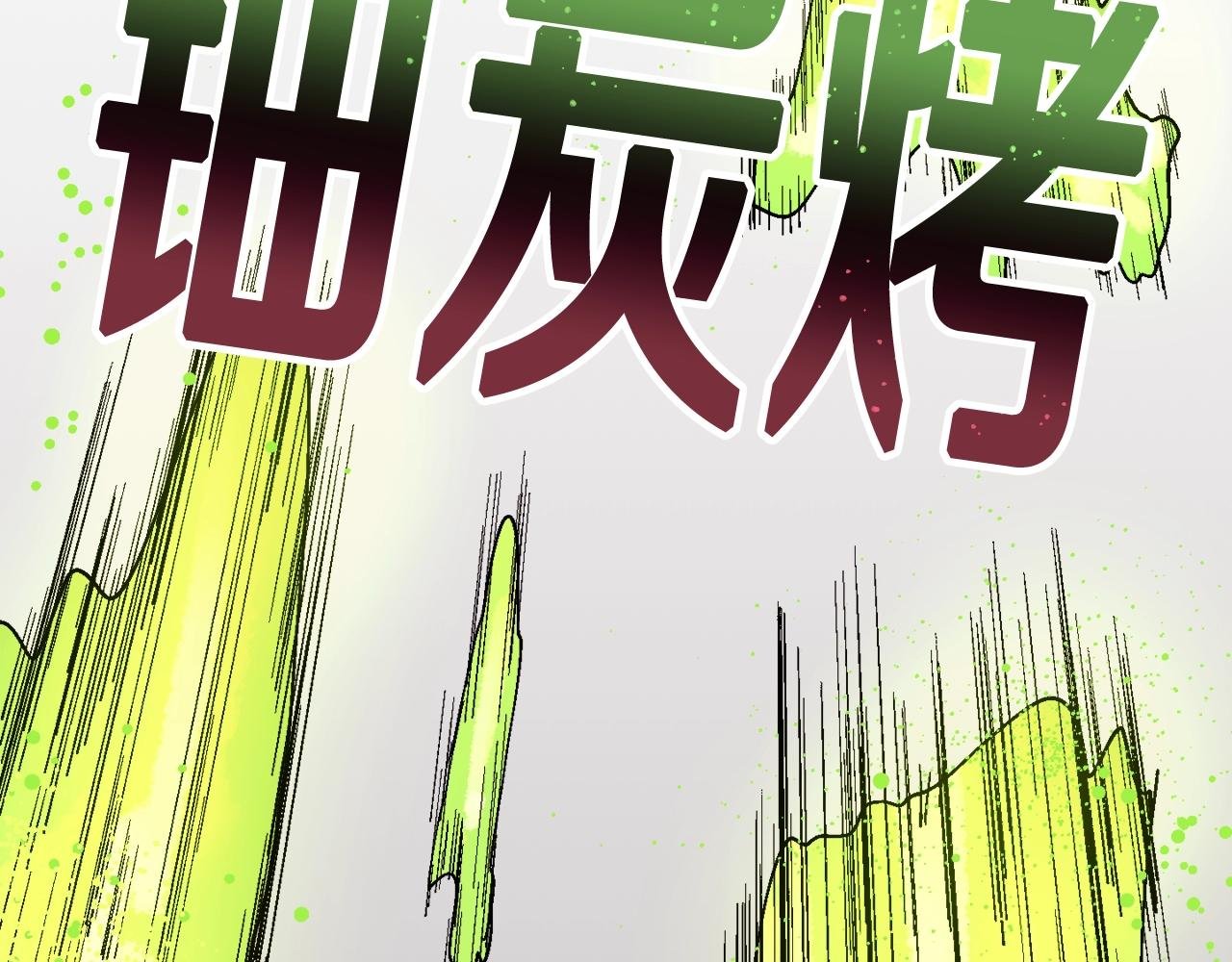 第27话 没什么不可能