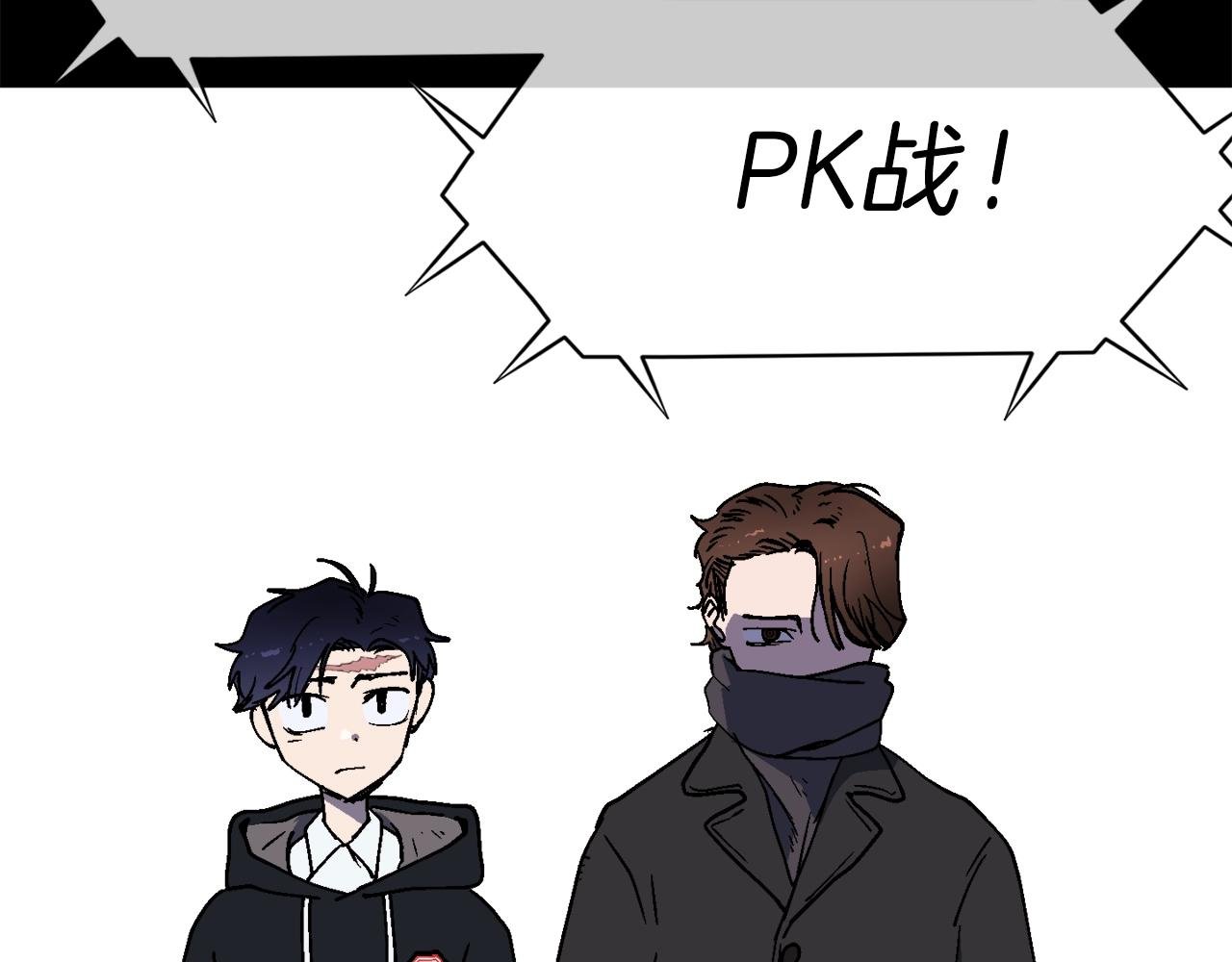 第28话 对哥哥做什么呢！