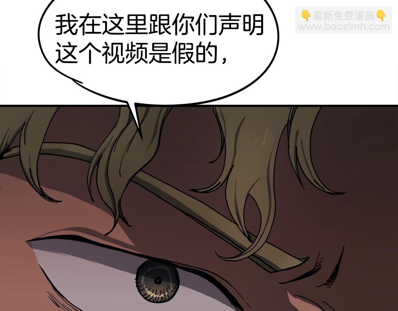 第2话 麻烦上门啦！