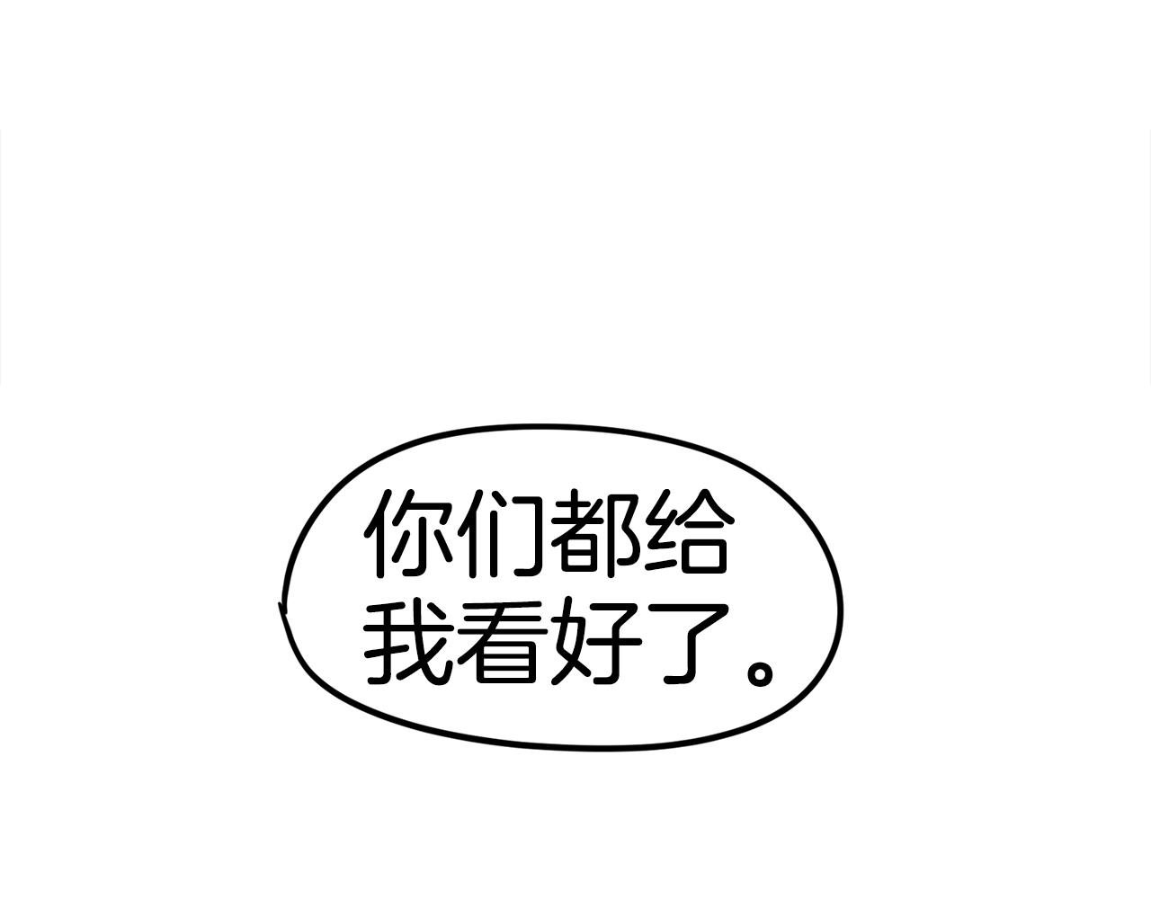 第2话 麻烦上门啦！