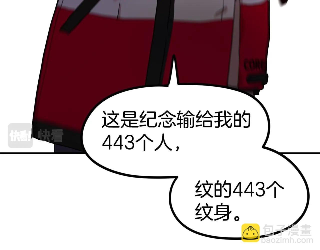 第2话 麻烦上门啦！