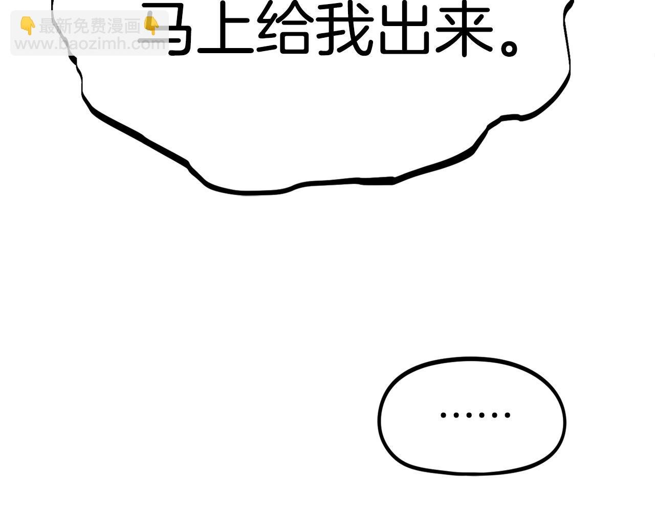 第2话 麻烦上门啦！