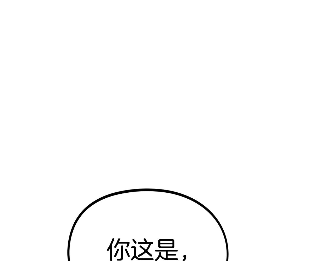 第29话 偷走的宝物