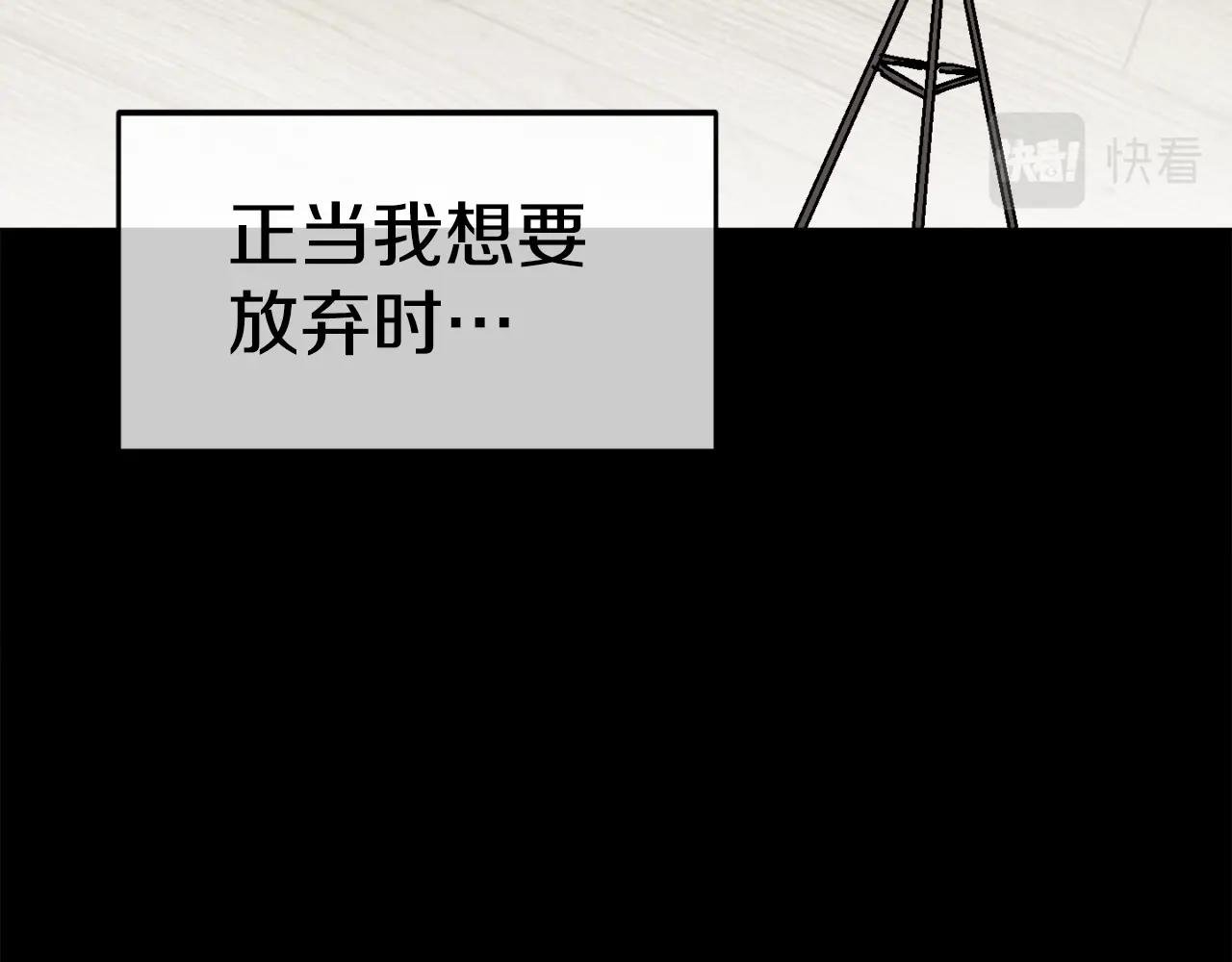 第32话 小瞧我！